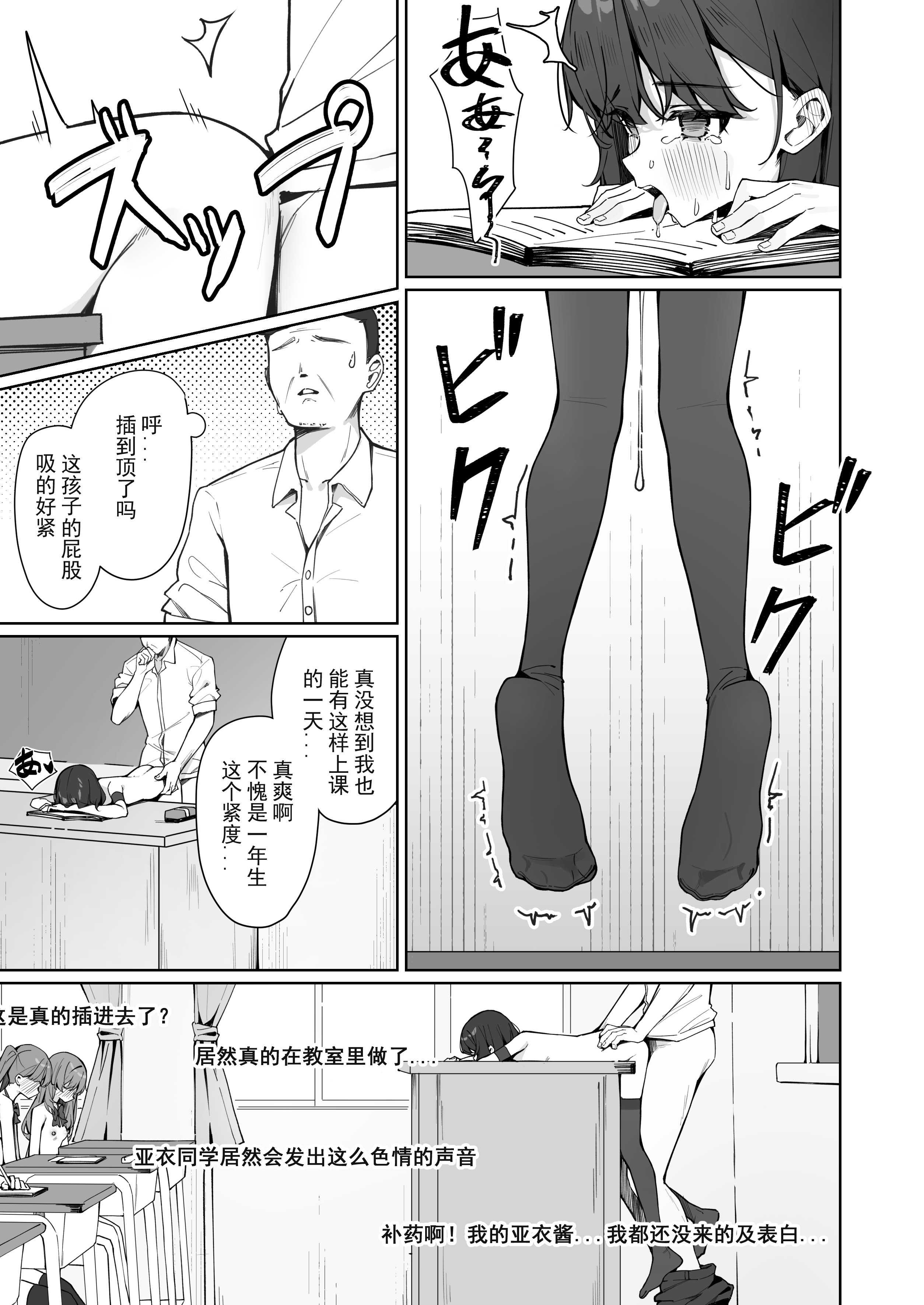 今日から全裸登校2｜从今天开始全裸登校2
