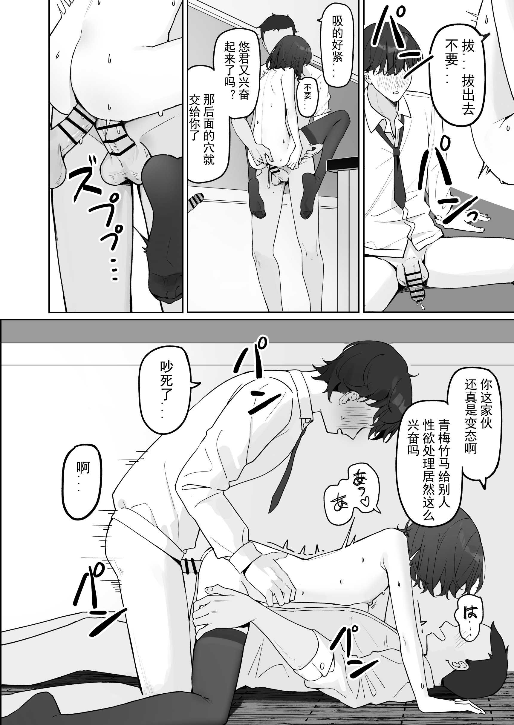 今日から全裸登校2｜从今天开始全裸登校2
