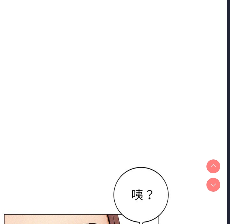 屋檐下的光 第1话 第119页