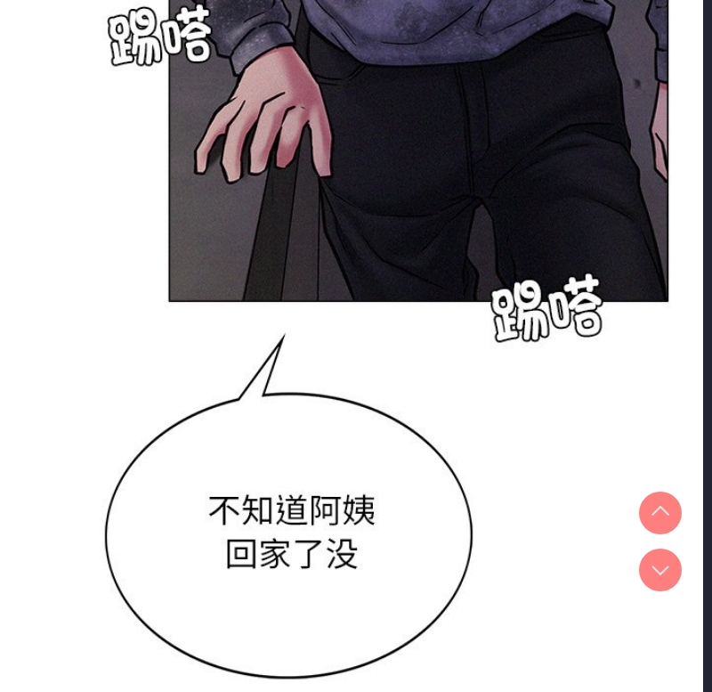 屋檐下的光 第1话 第266页