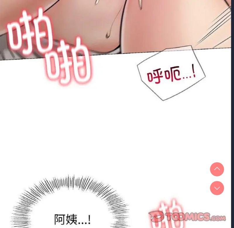 屋檐下的光
