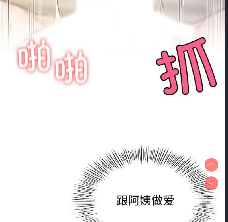 屋檐下的光
