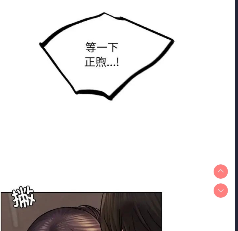 屋檐下的光