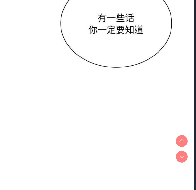 屋檐下的光