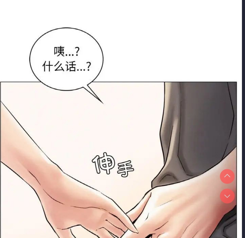 屋檐下的光