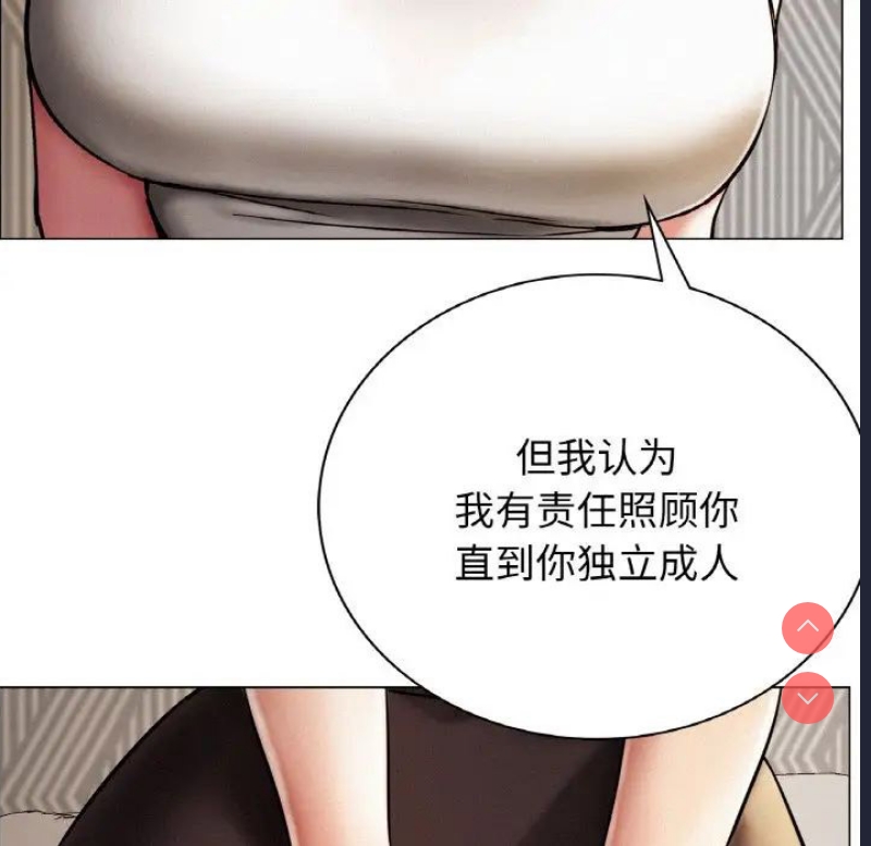 屋檐下的光