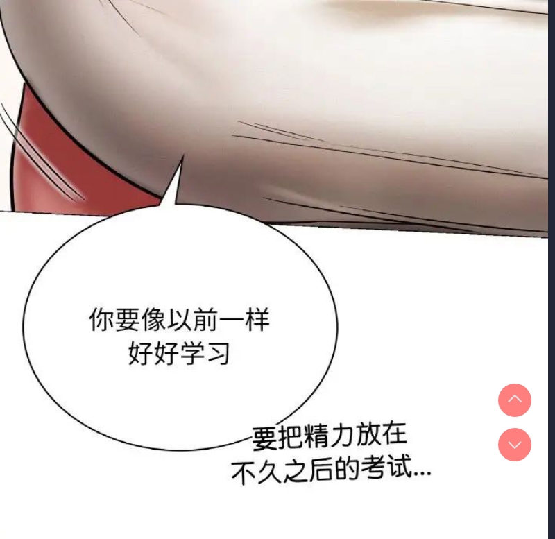 屋檐下的光