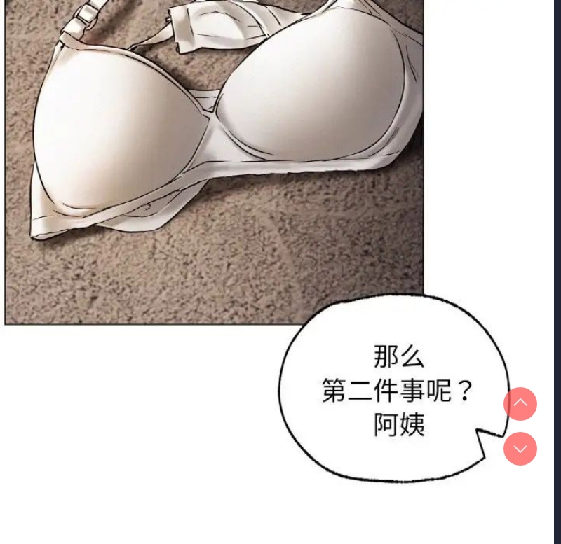 屋檐下的光