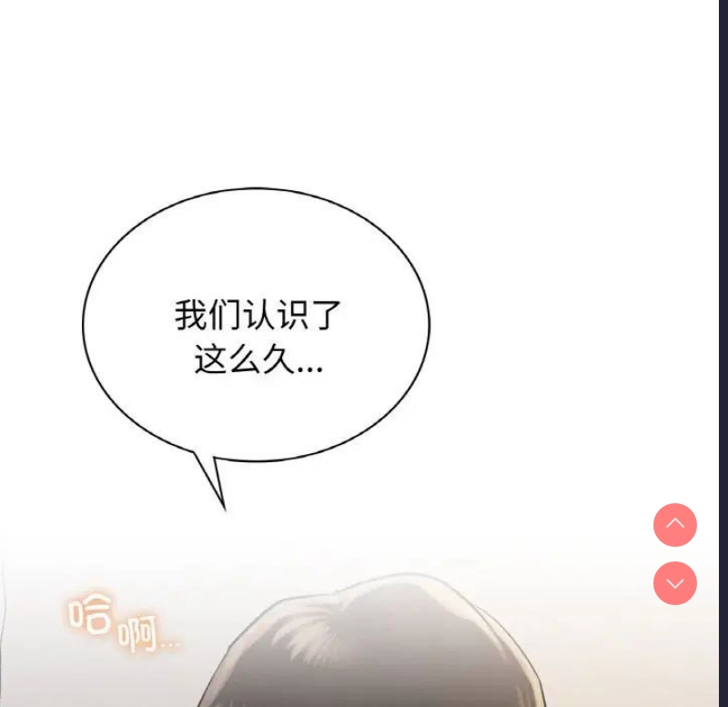 屋檐下的光