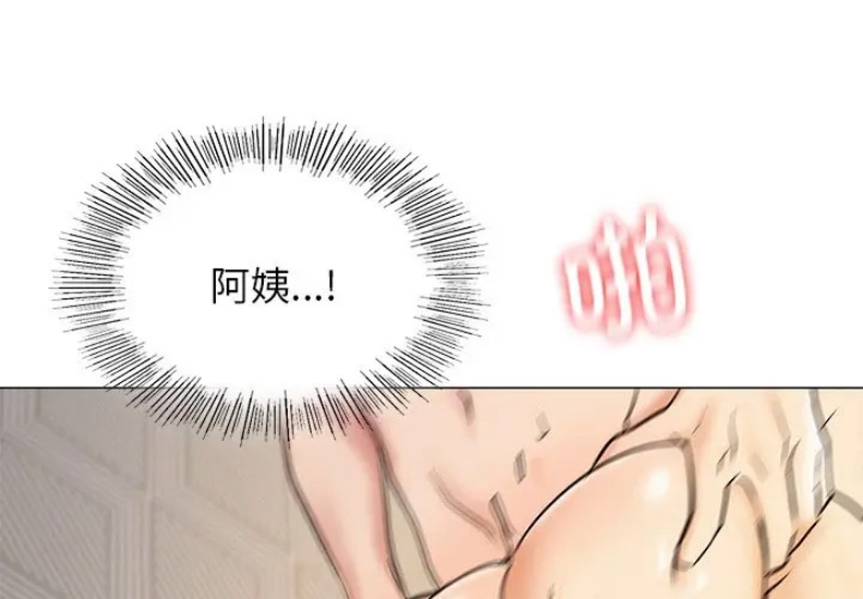 屋檐下的光