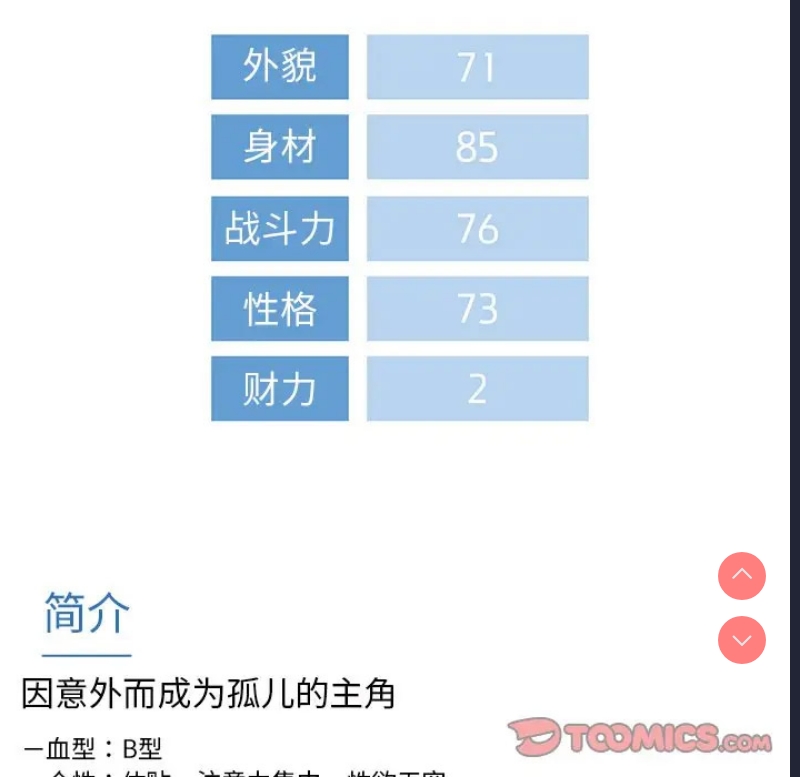 屋檐下的光