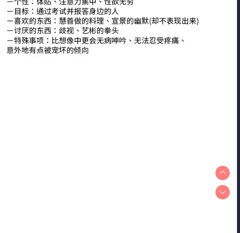 屋檐下的光
