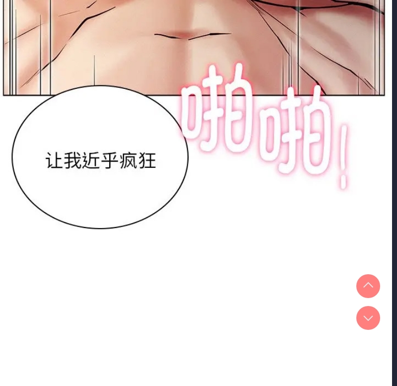 屋檐下的光