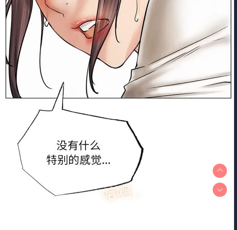屋檐下的光