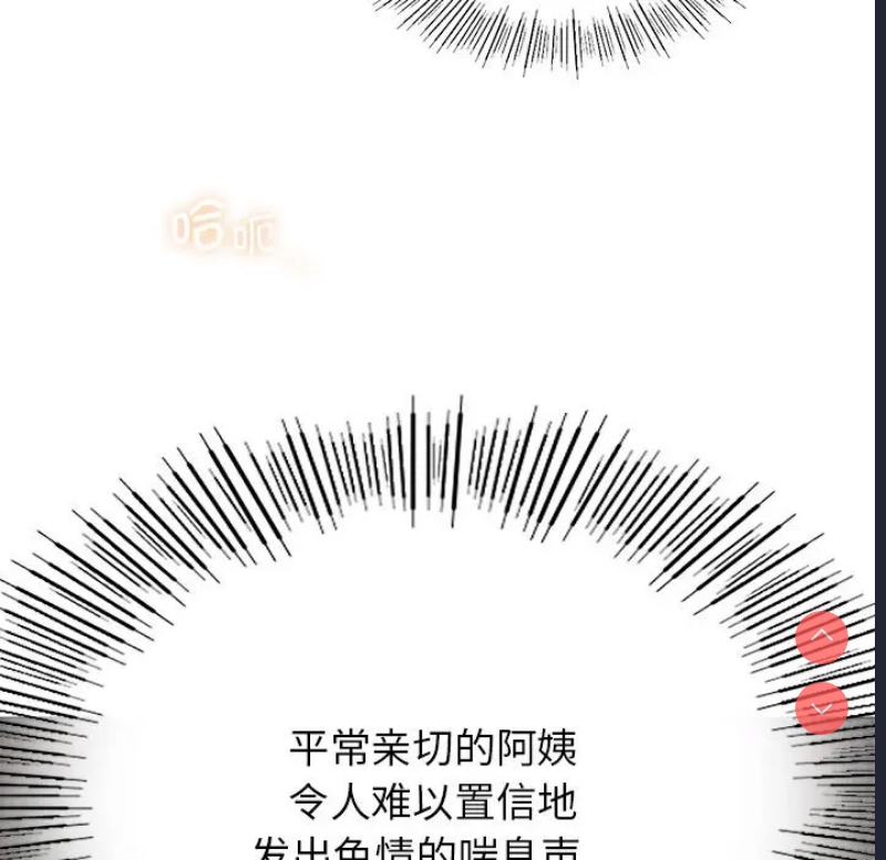 屋檐下的光