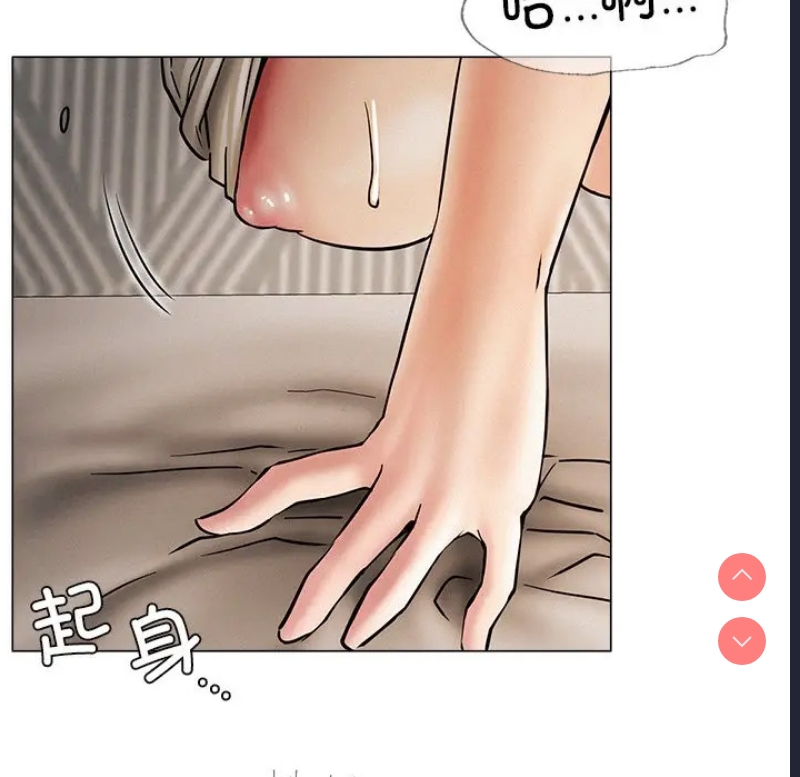 屋檐下的光