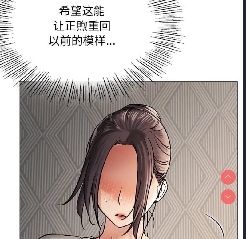 屋檐下的光