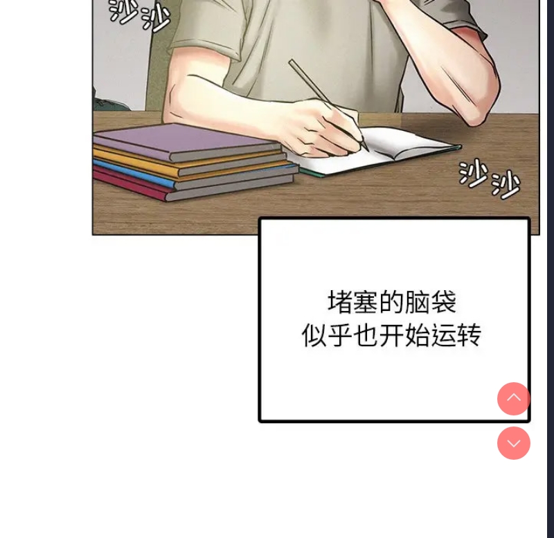 屋檐下的光