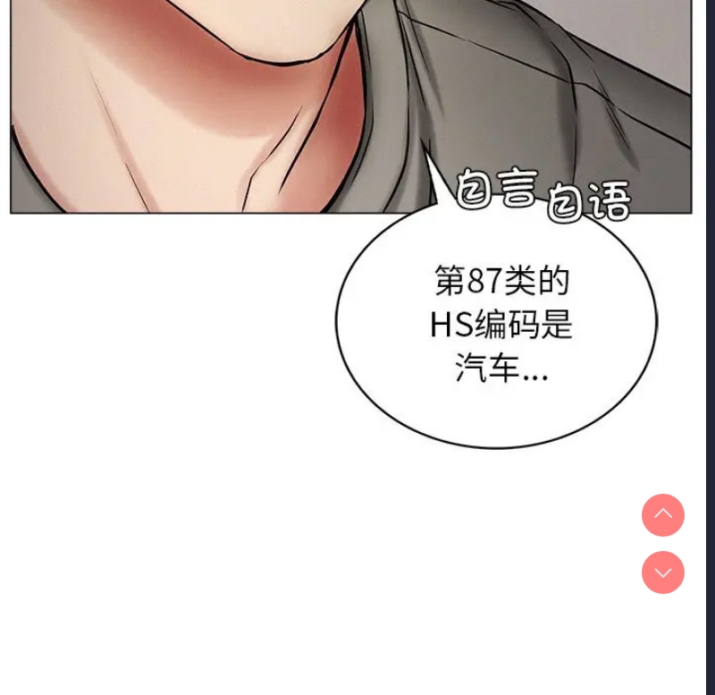 屋檐下的光