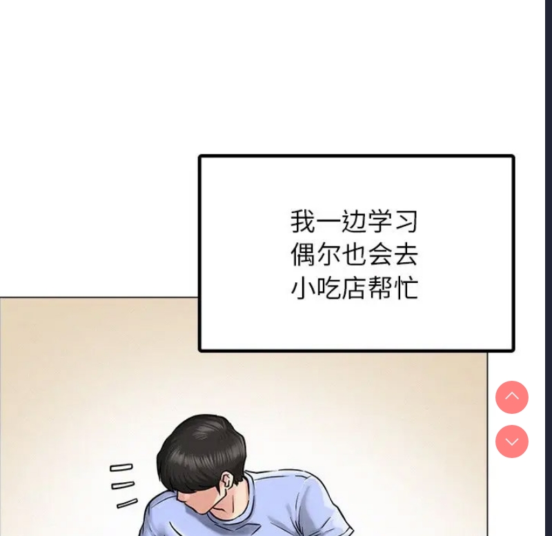 屋檐下的光