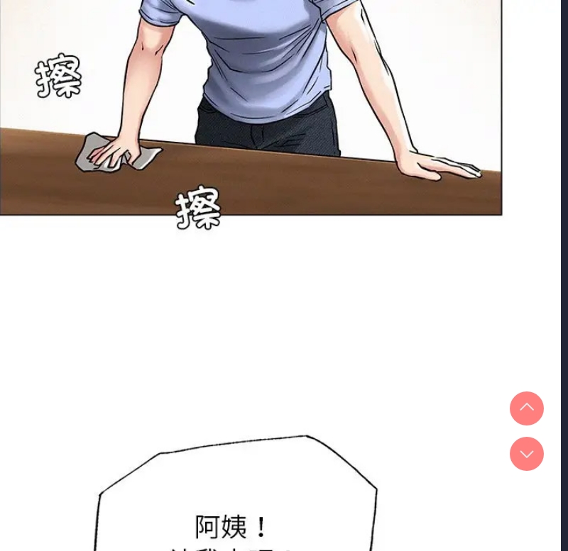 屋檐下的光
