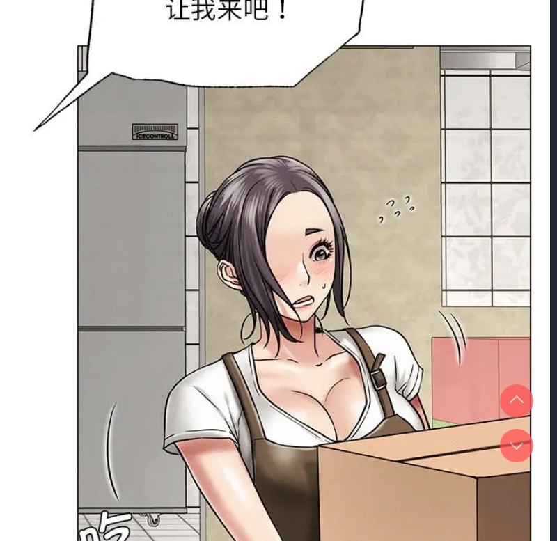 屋檐下的光