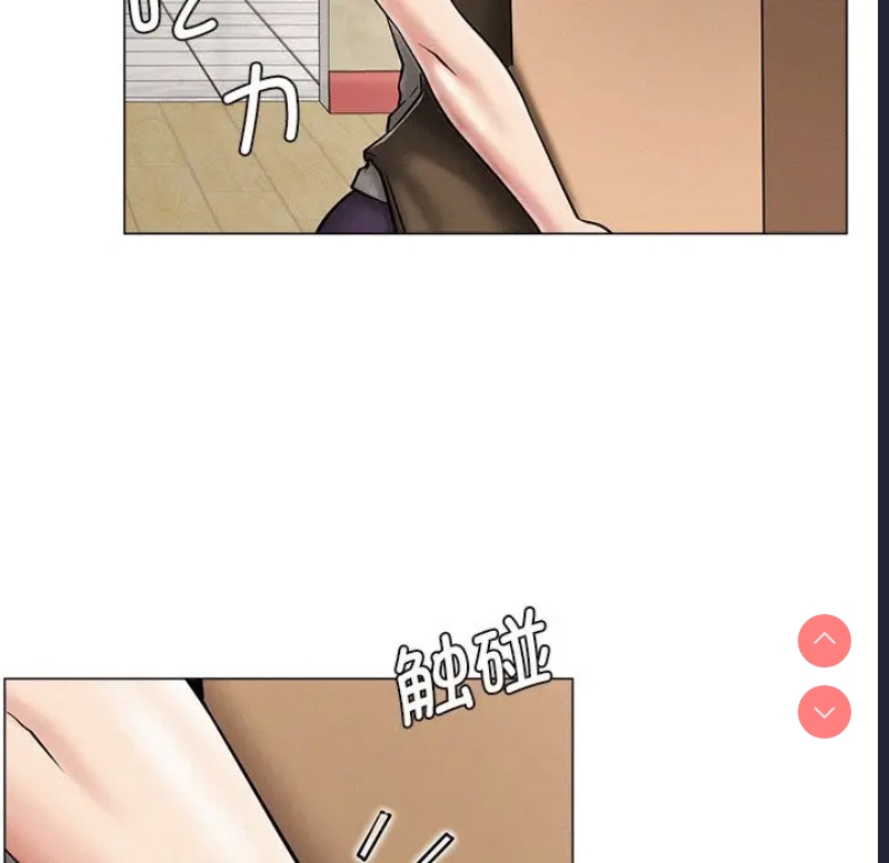 屋檐下的光