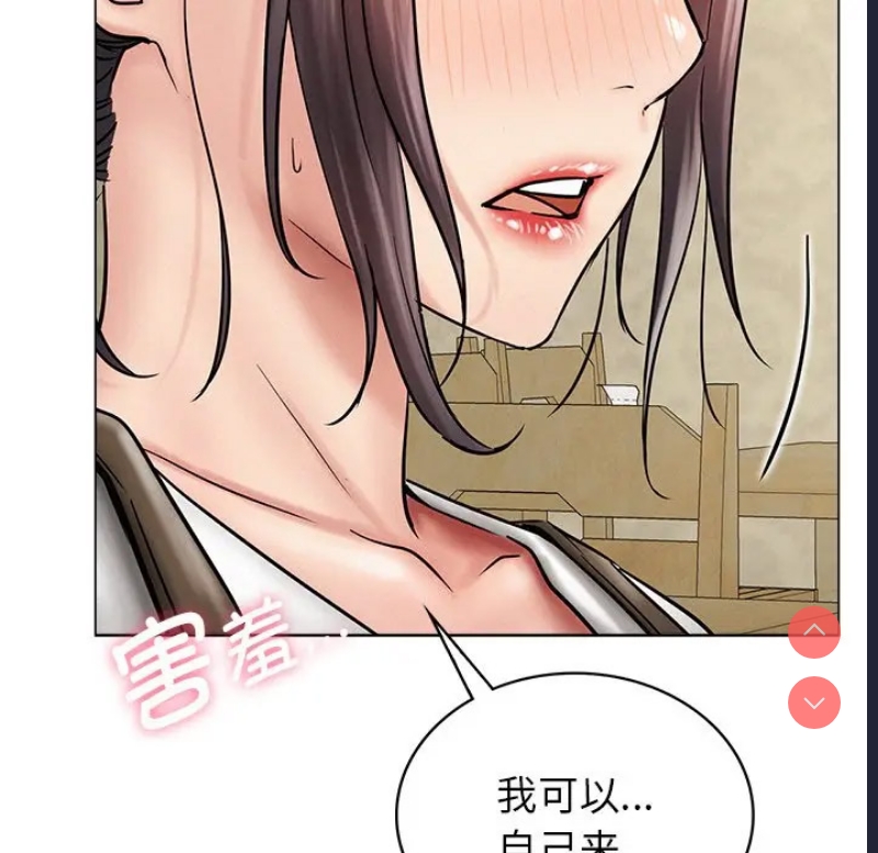 屋檐下的光