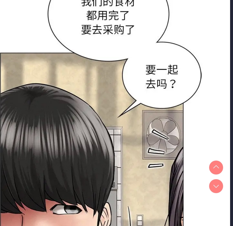 屋檐下的光