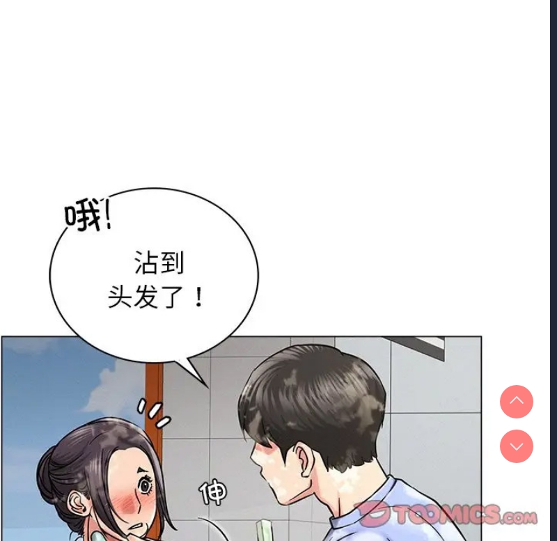 屋檐下的光
