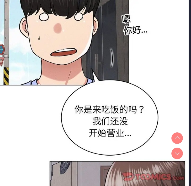 屋檐下的光