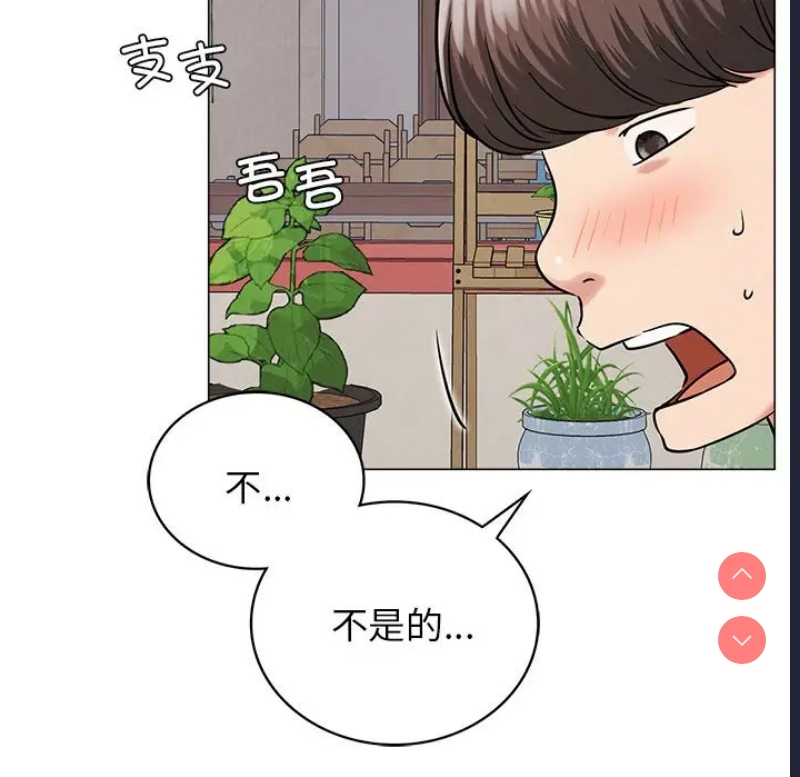 屋檐下的光