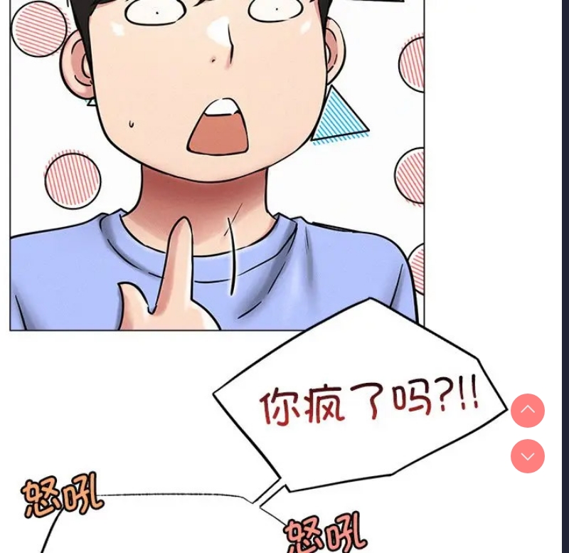 屋檐下的光