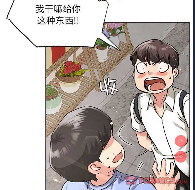 屋檐下的光