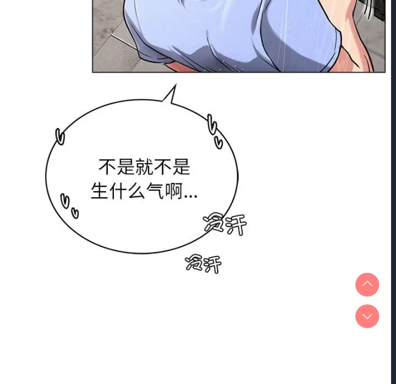 屋檐下的光