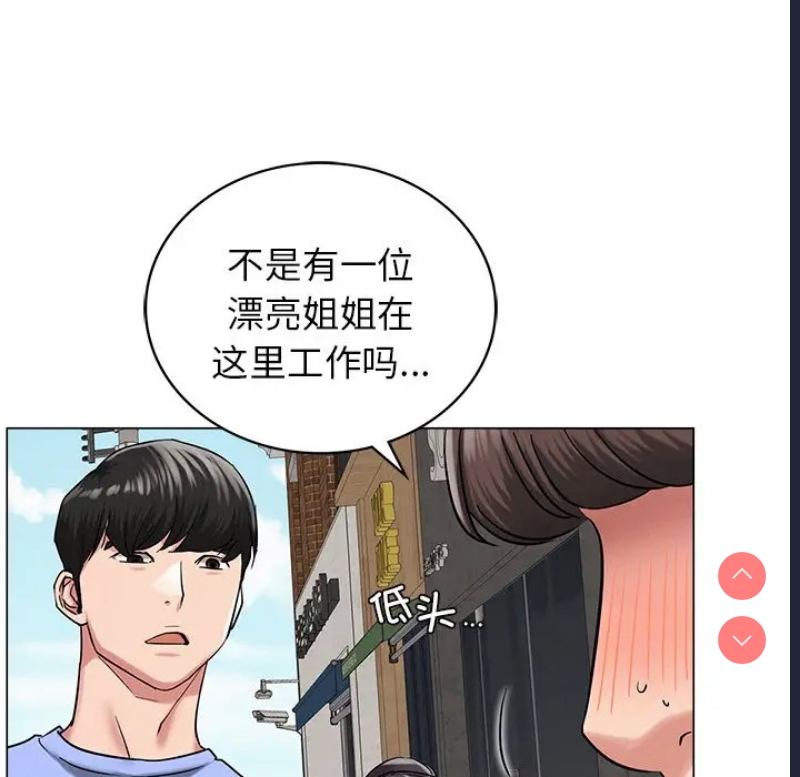 屋檐下的光