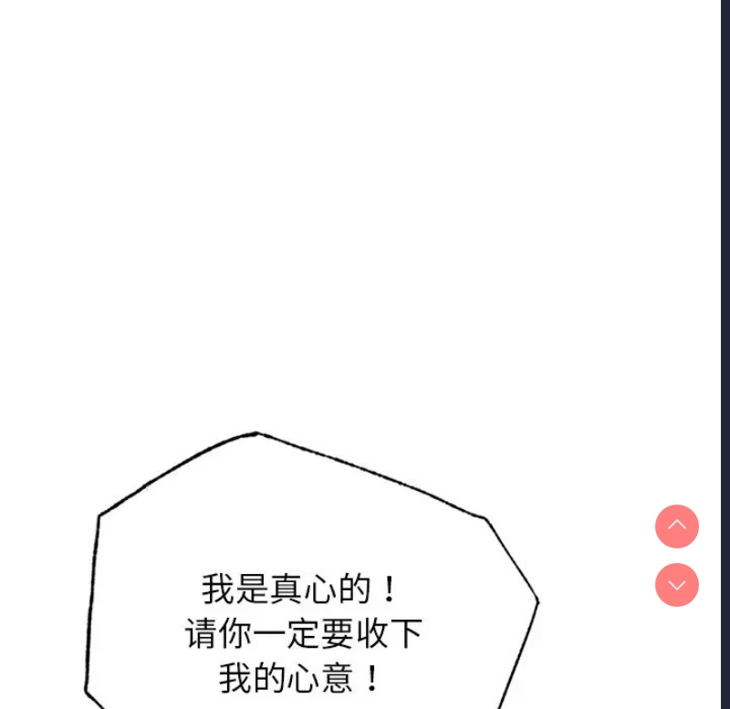屋檐下的光