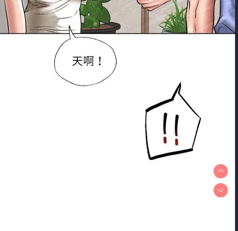 屋檐下的光