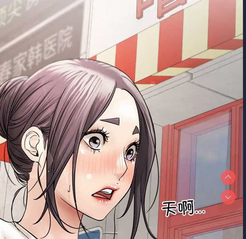 屋檐下的光