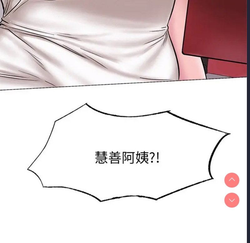 屋檐下的光