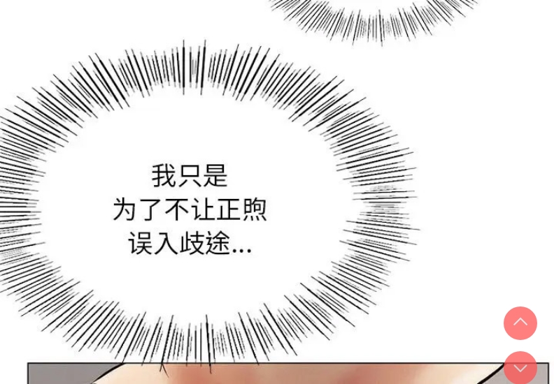 屋檐下的光
