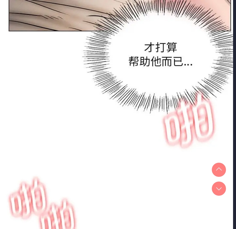 屋檐下的光