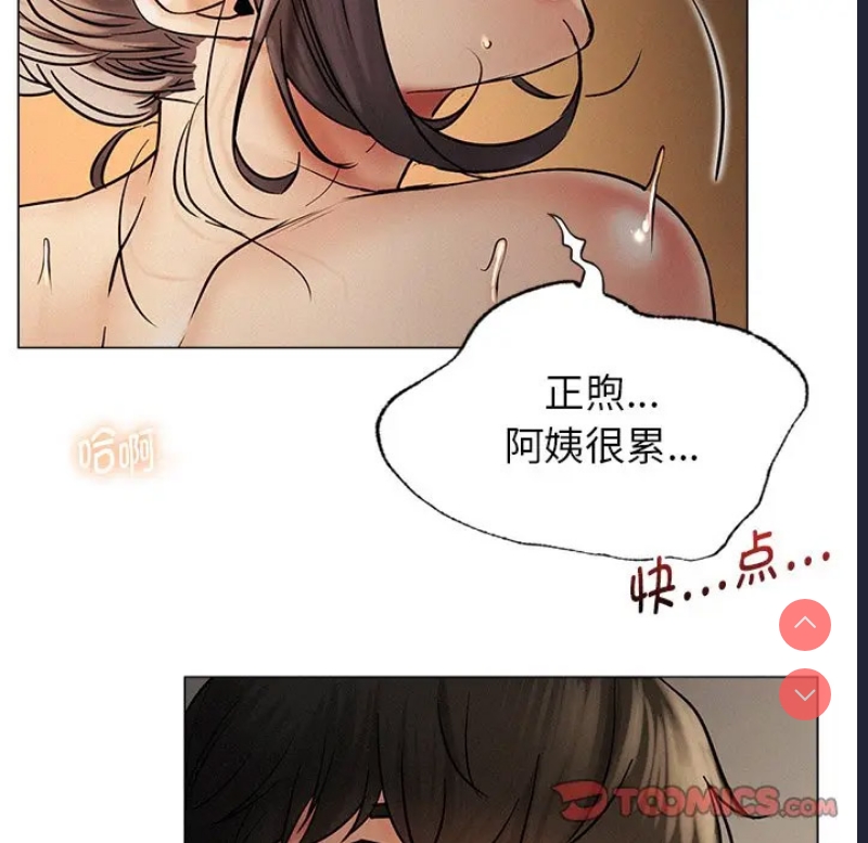 屋檐下的光