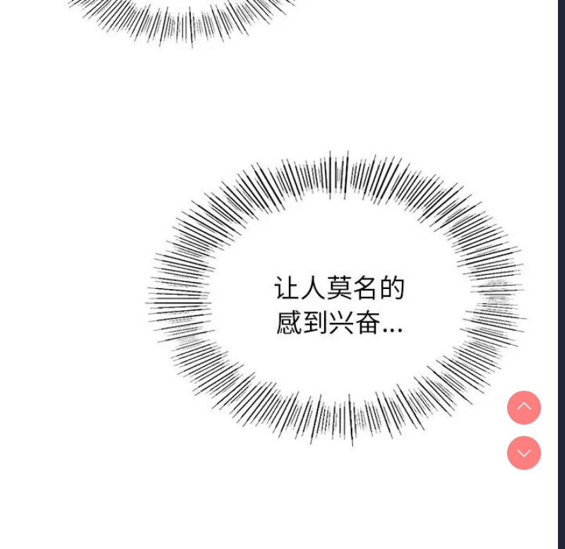 屋檐下的光