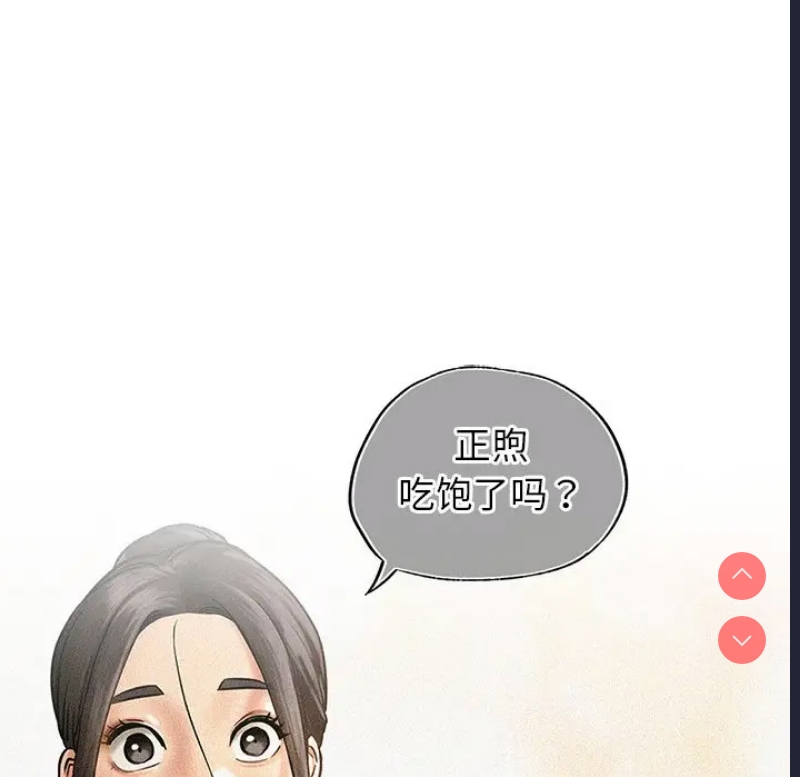 屋檐下的光