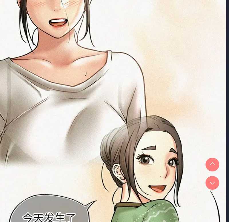 屋檐下的光