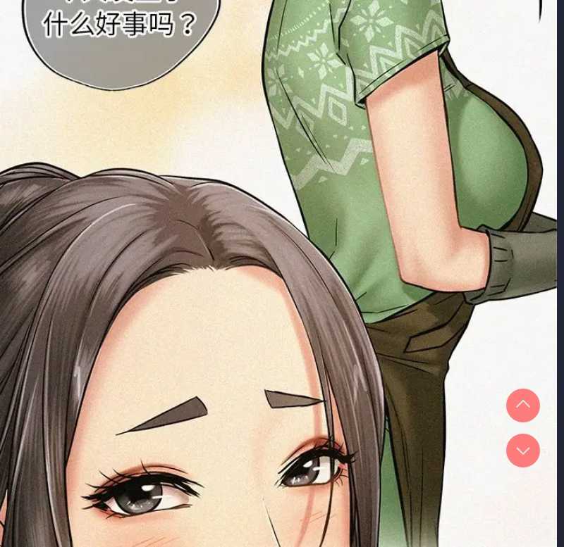屋檐下的光