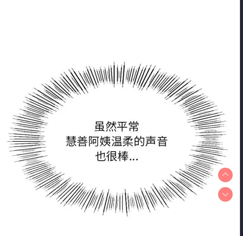 屋檐下的光
