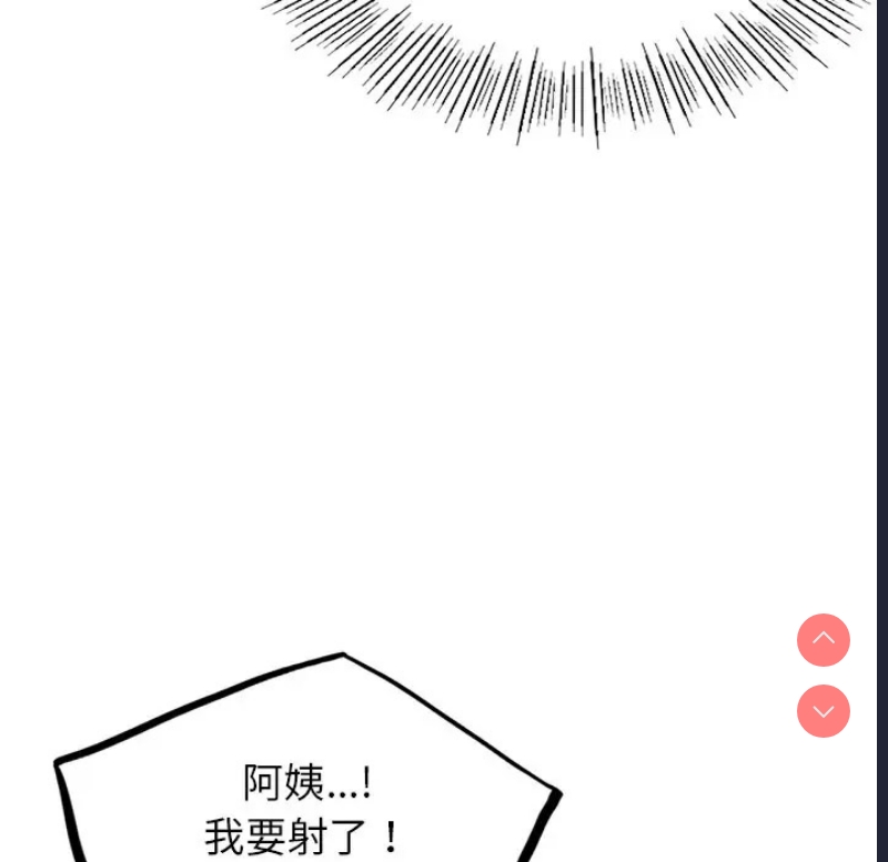 屋檐下的光