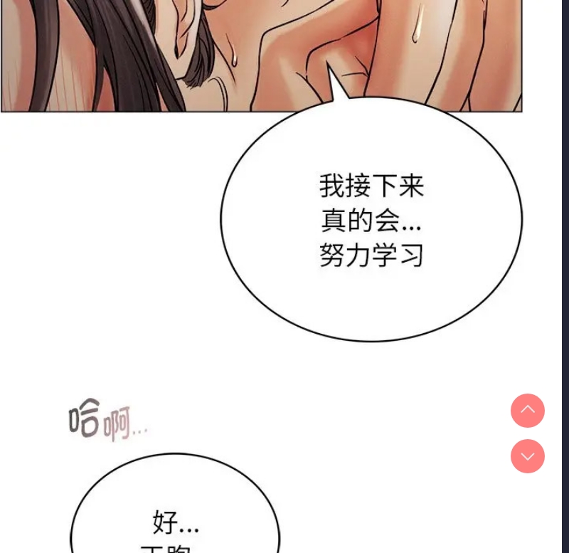 屋檐下的光
